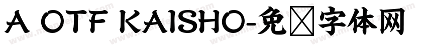 A OTF KAISHO字体转换
